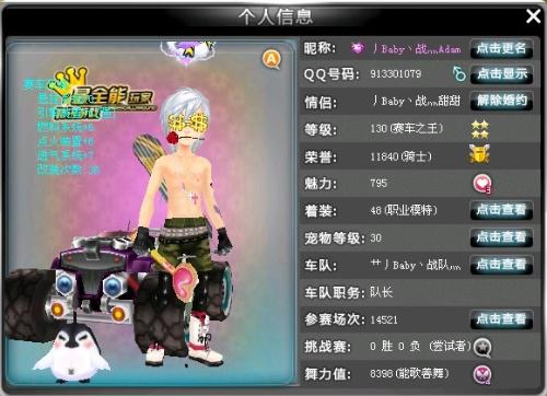 这样的局面 这样的局面