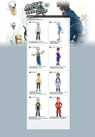 梦想的道路 梦想的道路