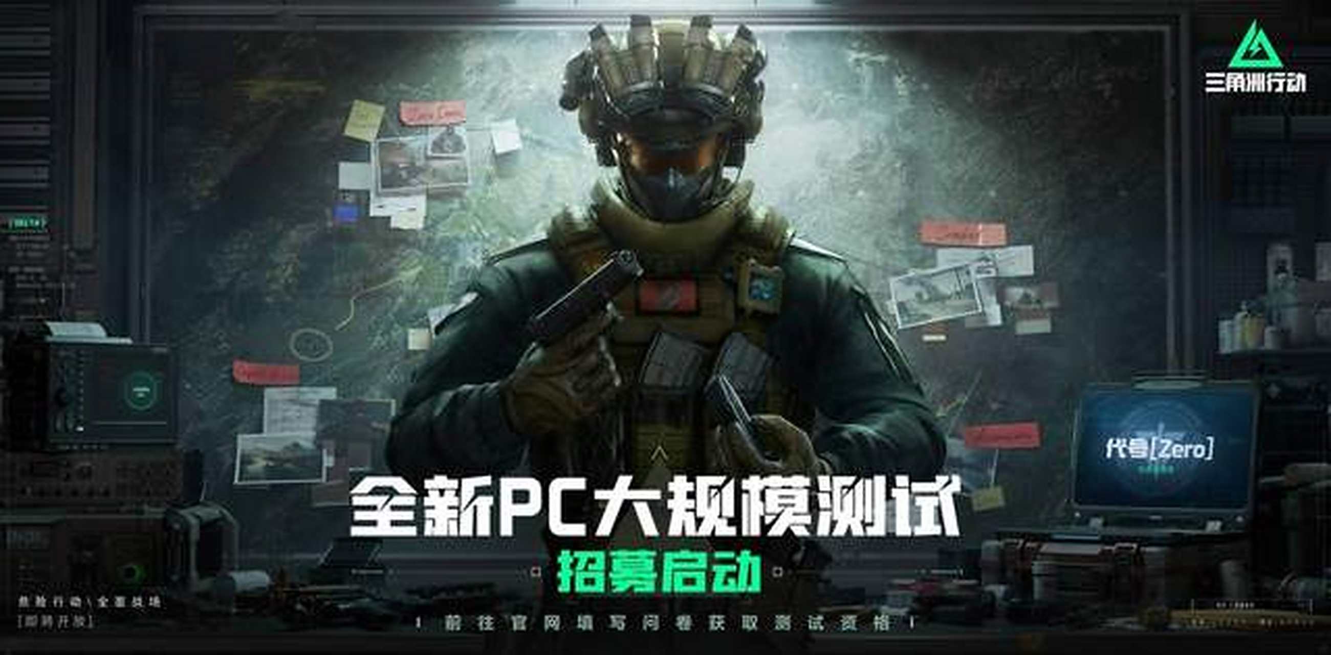 锋处的