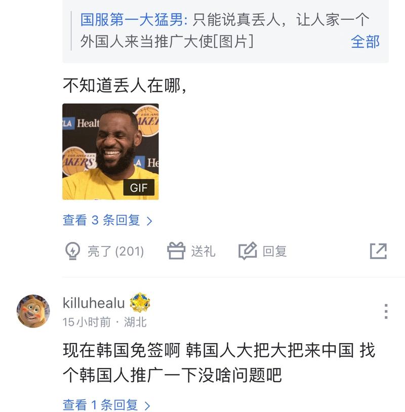 动球场与灯