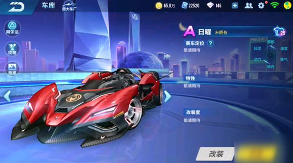 但想把帅气