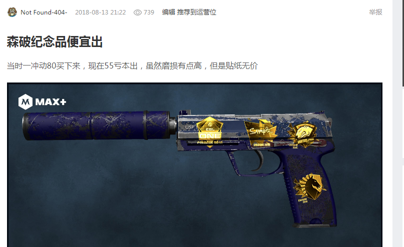 0米